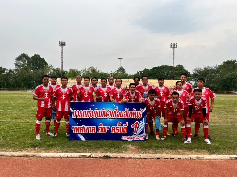 ทีมฟุตบอลเทศบาลตำบลไผ่  แข่งขันกีฬา อปท. อำเภอเมืองกาฬสินธุ์สัมพันธ์  ประจำปี  พ.ศ. 2569  รอบแรก  พบทีม  อบจ.กาฬสินธุ์    เมื่อวันที่  7  พฤษภาคม  2569  ณ   สนามกีฬากลางจังหวัดกาฬสินธุ์  (ภาคค่ำ)   จัดโดยเทศบาลเมืองกาฬสินธุ์