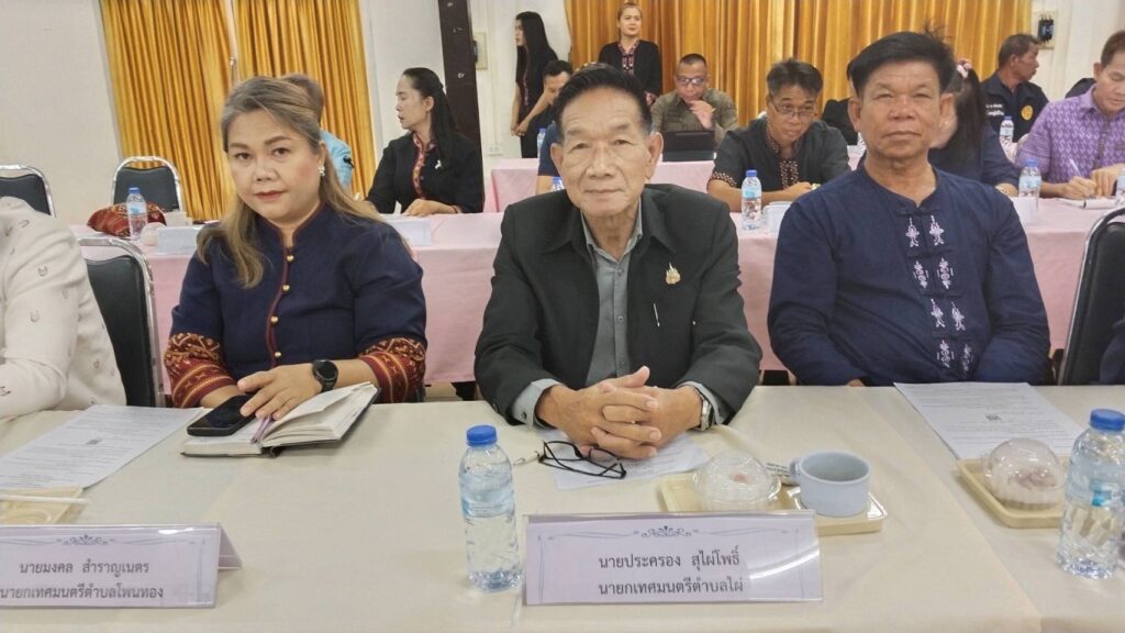 นายกเทศมนตรีตำบลไผ่  ผู้แทนปลัดเทศบาลตำบลไผ่  ประชุมหัวหน้าส่วนราชการ  ผู้บริหารองค์กรปกครองส่วนท้องถิ่น และกำนัน  อำเภอเมืองกาฬสินธุ์  ประจำเดือนมิถุนายน  2569  เมื่อวันที่  5  มิถุนายน   2569  ณ  ห้องประชุมโครงการส่งน้ำและบำรุงรักษาลำปาว   จัดโดยอำเภอเมืองกาฬสินธุ์