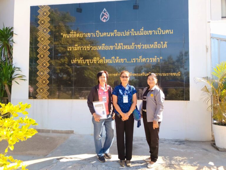 วันที่  25  มิถุนายน  2569   เวลา  09.00  น.    1. นางสาวสุนันสินี  เพิ่มสินธุ์  กำนันตำบลไผ่    2. นางสาวถาวร พันผาด   ผู้ใหญ่บ้านคำเม็ก     3.  นางพรทิพย์  หาญฤทธิ์     ผู้ช่วยผู้ใหญ่บ้านคำเม็ก    เข้ารับการอบรมหลักสูตรดูแลช่วยเหลือฟื้นฟูผู้ใช้ยาเสพติดสำหรับผู้ปฏิบัติงานในชุมชนวันที่สองของการอบรม