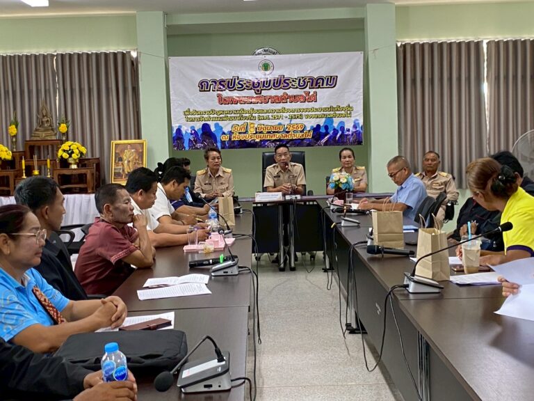 เทศบาลตำบลไผ่ประชุมประชาคมท้องถิ่นระดับตำบลไผ่    เขตเลือกตั้งที่   2    ครั้งที่  2  /  2569     เมื่อวันที่  8  มิถุนายน   2569  ณ   ห้องประชุมเทศบาลตำบลไผ่    จัดโดยงานวิเคราะห์นโยบายและแผน