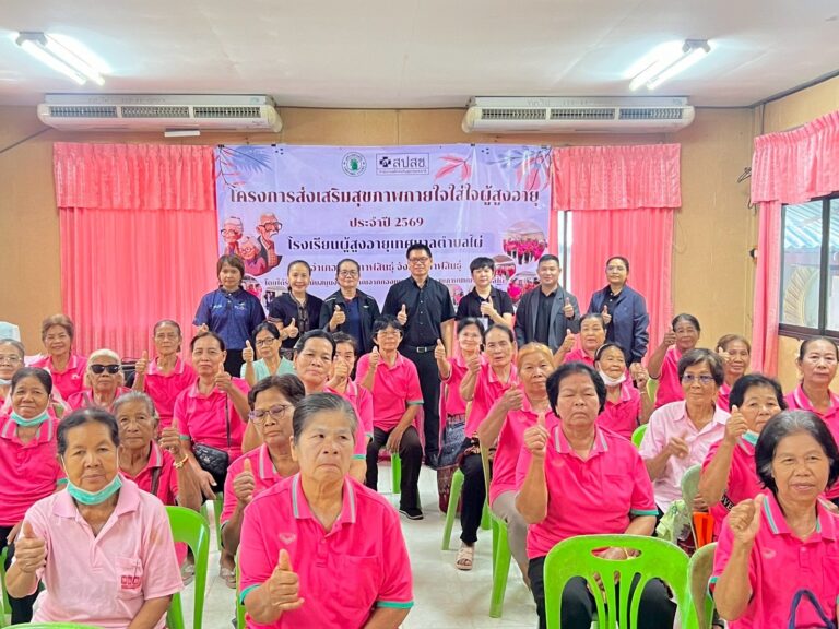 กองสวัสดิการสังคม  จัดดำเนินโครงการกิจกรรมโรงเรียนผู้สูงอายุ  ประจำเดือนมิถุนายน  2569     เมื่อวันที่  26  มิถุนายน  2569  ณ  สำนักงานเทศบาลตำบลไผ่หลังเดิม