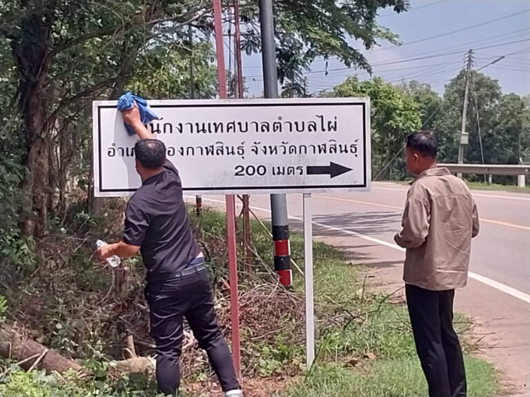 ปลัดเทศบาลตำบลไผ่  นักวิชาการพัสดุ  พนักงานขับรถยนต์  ปรับภูมิทัศน์ในเขตพื้นที่ให้สะอาดตา  น่าอยู่  น่ามอง  เมื่อวันที่  15  กรกฎาคม  2569 ณ  เขตพื้นที่บ้านหนองโพน  หนองไผ่  โนนทอง