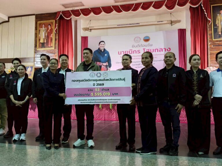 วันที่  19   กรกฎาคม  2569    เวลา 09.00 น.   กำนันตำบลไผ่ได้รับโอกาสเข้าร่วมเป็นตัวแทนกองทุนสวัสดิการชุมชน  เพื่อรับมอบป้ายเงินสมทบกองทุนสวัสดิการชุมชนทั้ง  53  กองทุนของจังหวัดกาฬสินธุ์  จำนวน  5,595,019  บาท   จากนายนิกร  โสมกลาง  รัฐมนตรีว่าการกระทรวงการพัฒนาสังคมและความมั่นคงของมนุษย์และคณะผู้บริหารกระทรวง  พม.  เนื่องในโอกาสที่รัฐมนตรีลงพื้นที่ติดตามการบูรณาการโครงการพัฒนาคุณภาพชีวิตของคนทุกช่วงวัยจังหวัดกาฬสินธุ์   ณ  หอประชุมเฉลิมพระเกียรติ  80  พรรษา  มหาราชา
