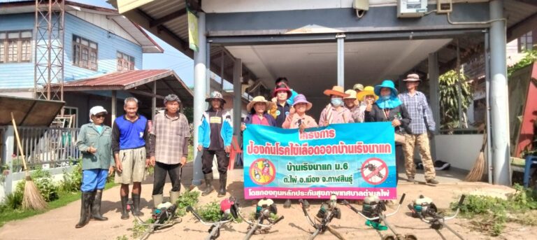 วันที่  19  กรกฎาคม  2569  เวลา  09.00  น.  ผู้ใหญ่บ้านและผู้ช่วยฯ  บ้านเริงนาแก  และชาวบ้านได้ร่วมไม้ร่วมมือพัฒนาทำความสะอาดหมู่บ้านให้ดูน่าอยู่และไม่ให้ยุงลายแพร่ระบาดในชุมชน