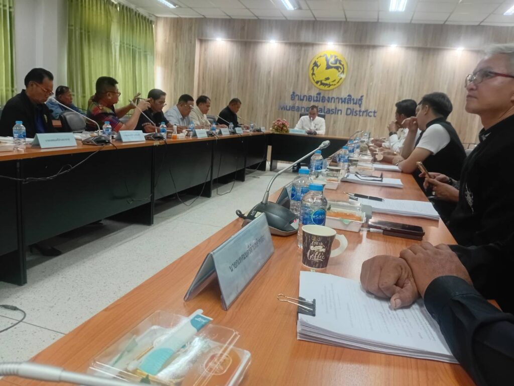 หัวหน้าสำนักปลัดเทศบาลตำบลไผ่แทนนายกเทศมนตรีตำบลไผ่  ประชุมผู้บริหารองค์กรปกครองส่วนท้องถิ่น  อำเภอเมืองกาฬสินธุ์  ครั้งที่  1  /  2569  เมื่อวันที่  8  กรกฎาคม  2569   ณ  ห้องประชุมที่ว่าการอำเภอเมืองกาฬสินธุ์  จัดโดยสำนักงานส่งเสริมการปกครองท้องถิ่นอำเภอเมืองกาฬสินธุ์