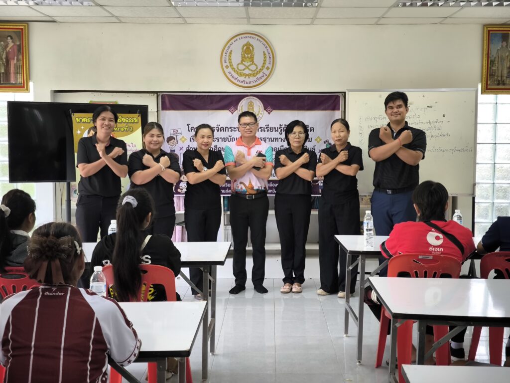 ปลัดเทศบาลตำบลไผ่  เป็นวิทยากรโครงการจัดกระบวนการเรียนรู้ต้านทุจริต    เรื่อง  พระราชบัญญัติมาตรฐานทางจริยธรรรมสำหรับนักศึกษา  สกร.  ระดับอำเภอเมืองกาฬสินธุ์  เมื่อวันที่  27   สิงหาคม  2569  ณ  ศกร.ระดับตำบลไผ่