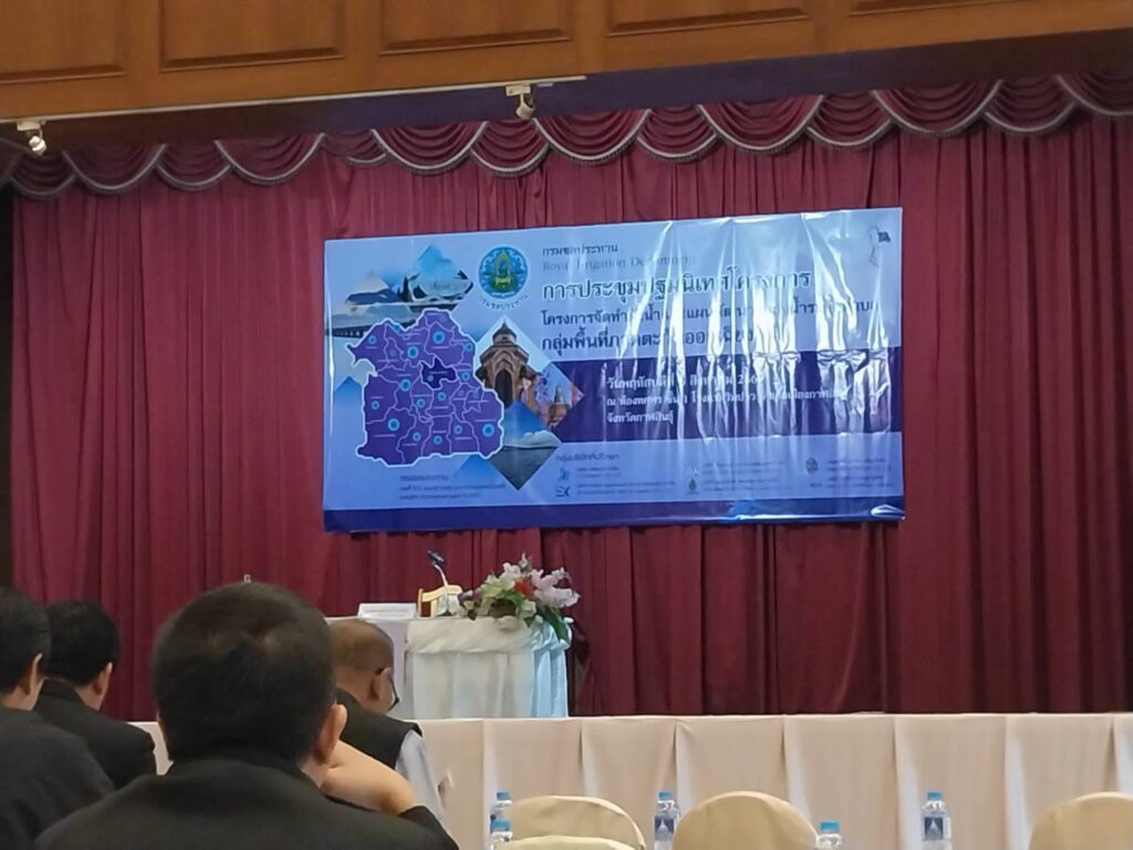 ปลัดเทศบาลตำบลไผ่เข้าร่วมการประชุมปฐมนิเทศโครงการจัดทำผังน้ำและแผนพัฒนาแหล่งน้ำระดับตำบล  กลุ่มพื้นที่ภาคตะวันออกเฉียงเหนือ  (เวทีที่ 10)  เมื่อวันที่  6  สิงหาคม  2569  ณ  โรงแรมริมปาว  จัดโดยกรมชลประทาน