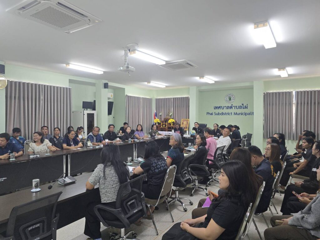 เทศบาลตำบลไผ่ ประชุมพนักงาน เจ้าหน้าที่ เทศบาลตำบลไผ่ประจำเดือนสิงหาคม  2569  เพื่อชี้แจง  หารือ และมอบนโยบายการปฏิบัติราชการประจำเดือน  เมื่อวันที่  14  สิงหาคม  2569  ณ  ห้องประชุมเทศบาลตำบลไผ่