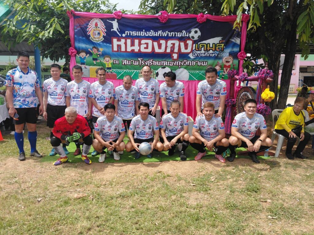 ปลัดเทศบาลตำบลไผ่  ร่วมแข่งขันฟุตบอลคู่พิเศษประกอบการแข่งขันกีฬาสีโรงเรียนหนองกุงวิทยาคม  ประจำปีการศึกษา  2569   เมื่อวันที่  28  สิงหาคม  2569  ณ   สนามกีฬาโรงเรียนหนองกุงวิทยาคม