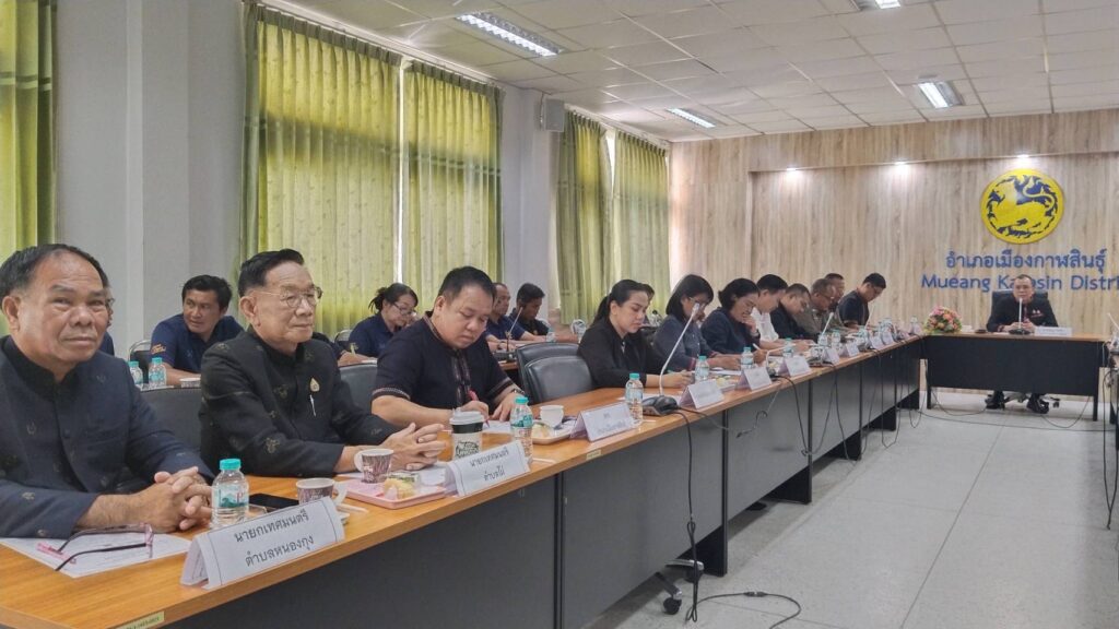นายกเทศมนตรีตำบลไผ่  ประชุมหัวหน้าส่วนราชการ  ผู้บริหารองค์กรปกครองส่วนท้องถิ่น และกำนัน  อำเภอเมืองกาฬสินธุ์  ประจำเดือนกันยายน  2569  เมื่อวันที่  3  กันยายน  2569   ณ  ห้องประชุมที่ว่าการอำเภอเมืองกาฬสินธุ์   จัดโดยอำเภอเมืองกาฬสินธุ์