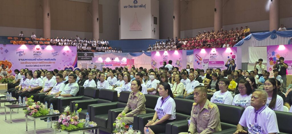 ผู้แทนคนพิการ  ผู้ดูแลคนพิการ  เทศบาลตำบลไผ่  เข้าร่วมโครงการงานมหกรรมสร้างโอกาส  เสริมพลัง  และพัฒนาคุณภาพชีวิตคนพิการ  จังหวัดกาฬสินธุ์  ประจำปี  2569  เมื่อวันที่  22  กันยายน  2569   ณ  อาคารกิจการนักศึกษา  มหาวิทยาลัยกาฬสินธุ์  จัดโดยสำนักงานพัฒนาสังคมและความมั่นคงของมนุษย์จังหวัดกาฬสินธุ์