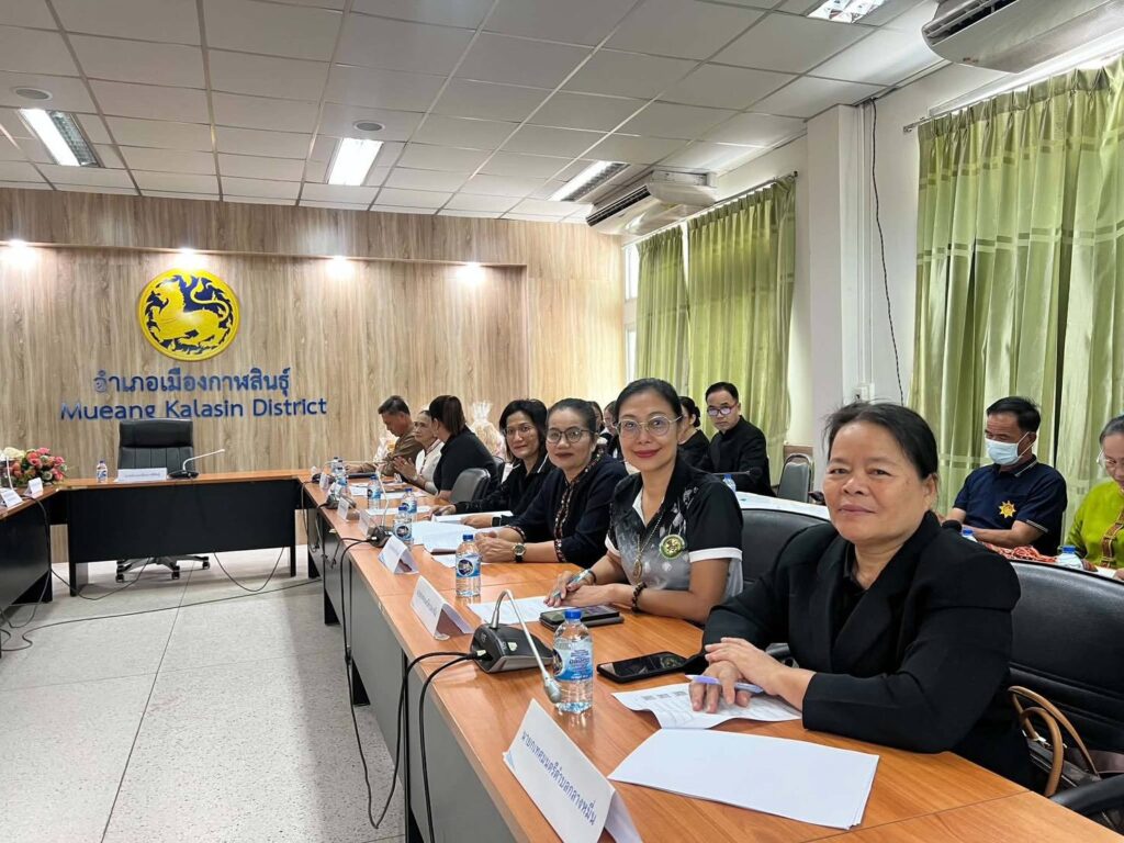 ผู้แทนกองสวัสดิการสังคม   ประชุมคณะกรรมการฝ่ายจัดหาดอกไม้จันทน์  เมื่อวันที่  29  กันยายน  2569  ณ  ห้องประชุมที่ว่าการอำเภอเมืองกาฬสินธุ์  จัดโดยสำนักงานพัฒนาชุมชนอำเภอเมืองกาฬสินธุ์