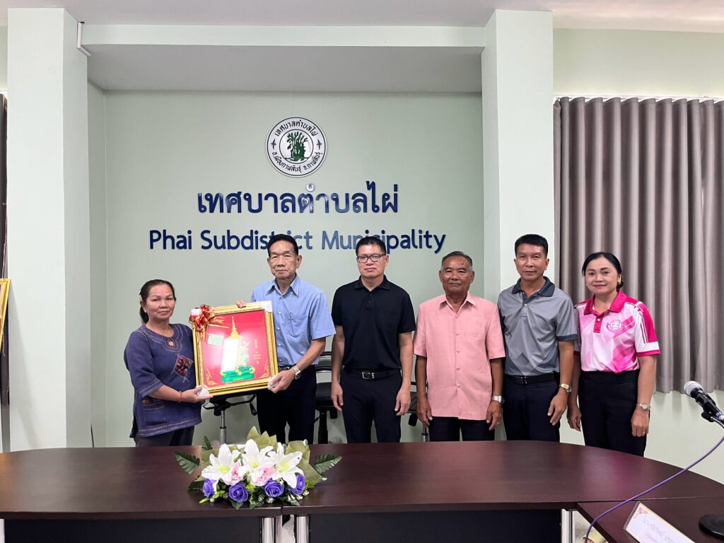 กิจกรรมมุทิตาจิตพนักงานจ้างเหมาบริการเทศบาลตำบลไผ่  วันที่  30  กันยายน  2569   ณ   ห้องประชุมเทศบาลตำบลไผ่